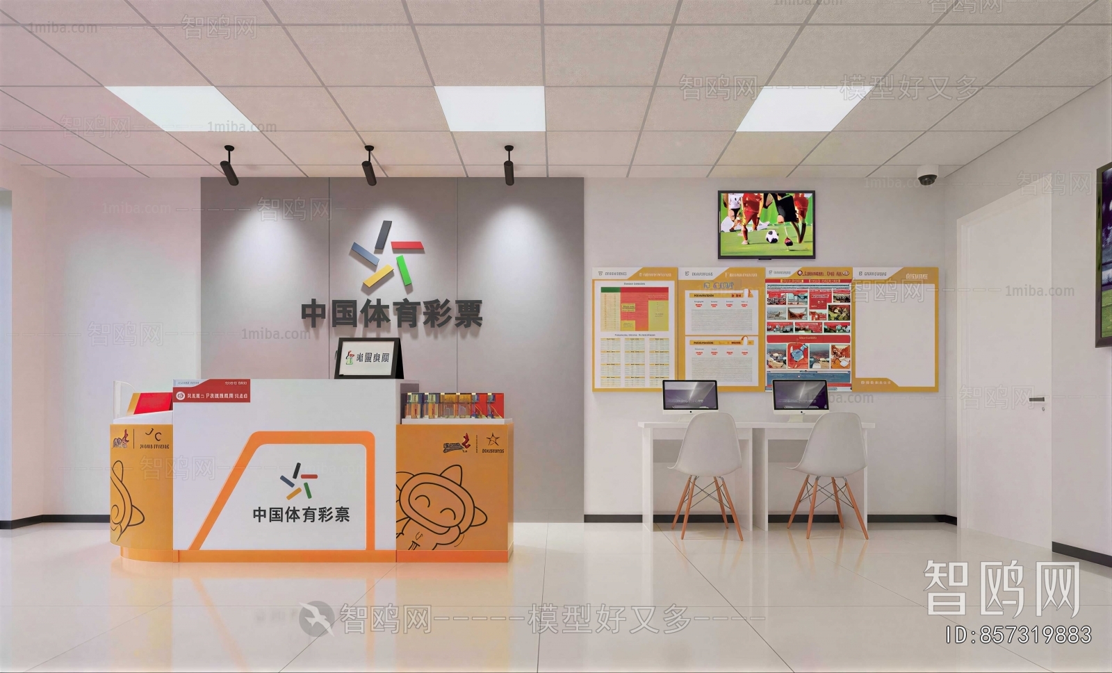 Modern Retail Stores