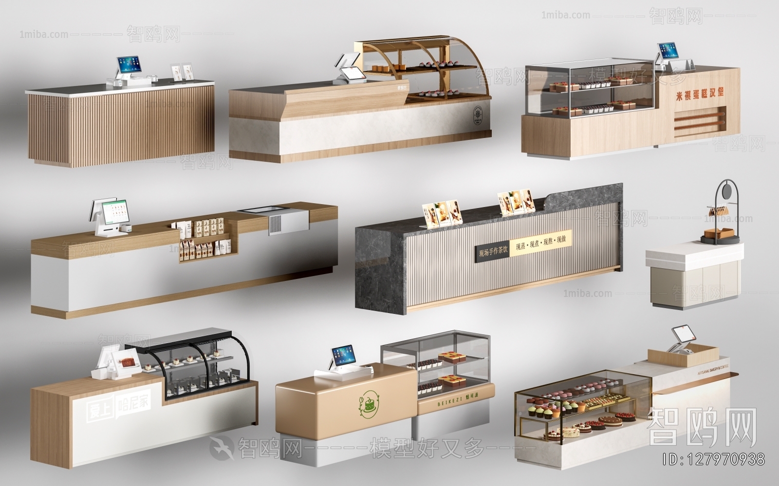 Modern Counter Bar