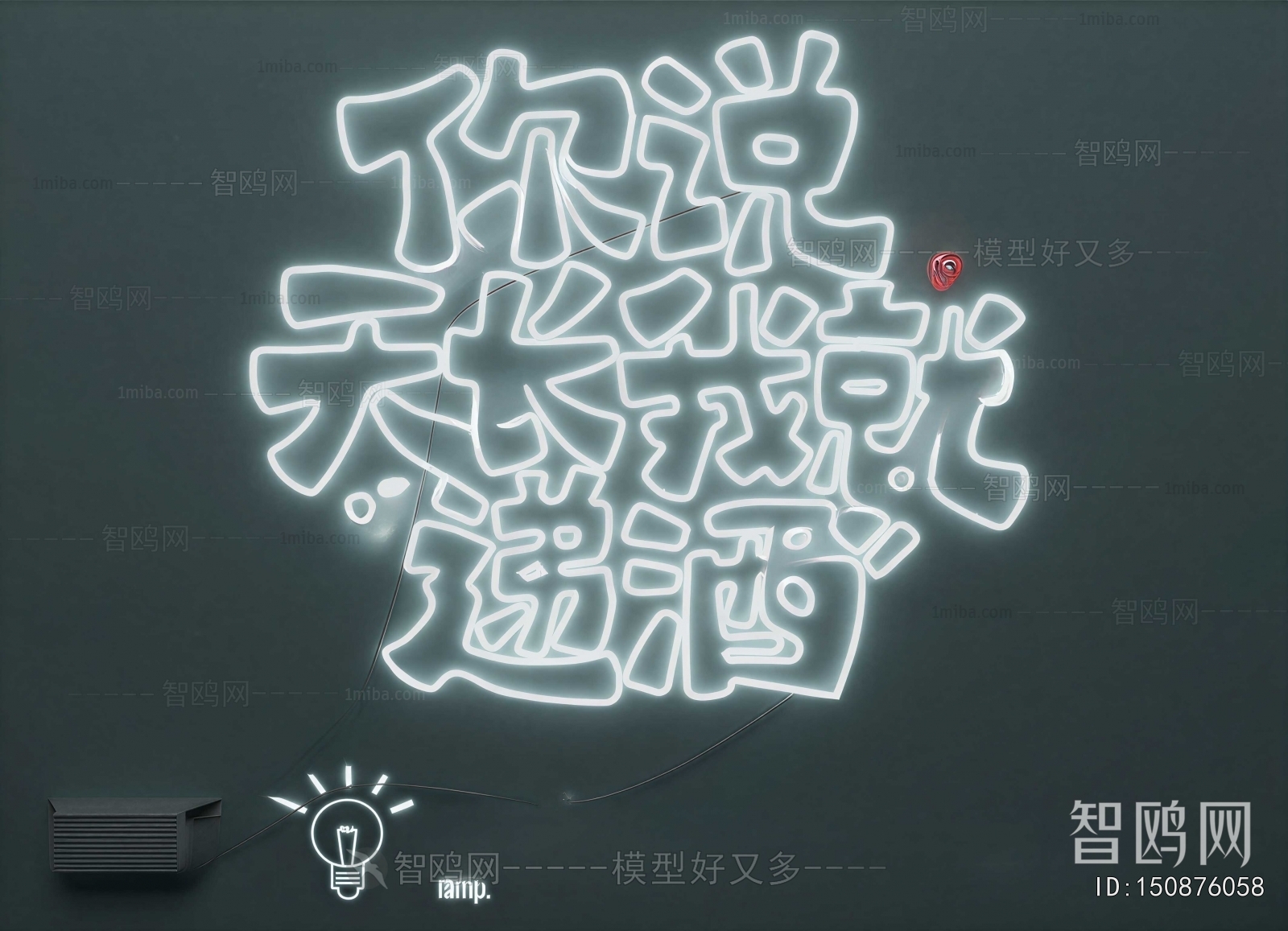 Modern Decorative Lamp