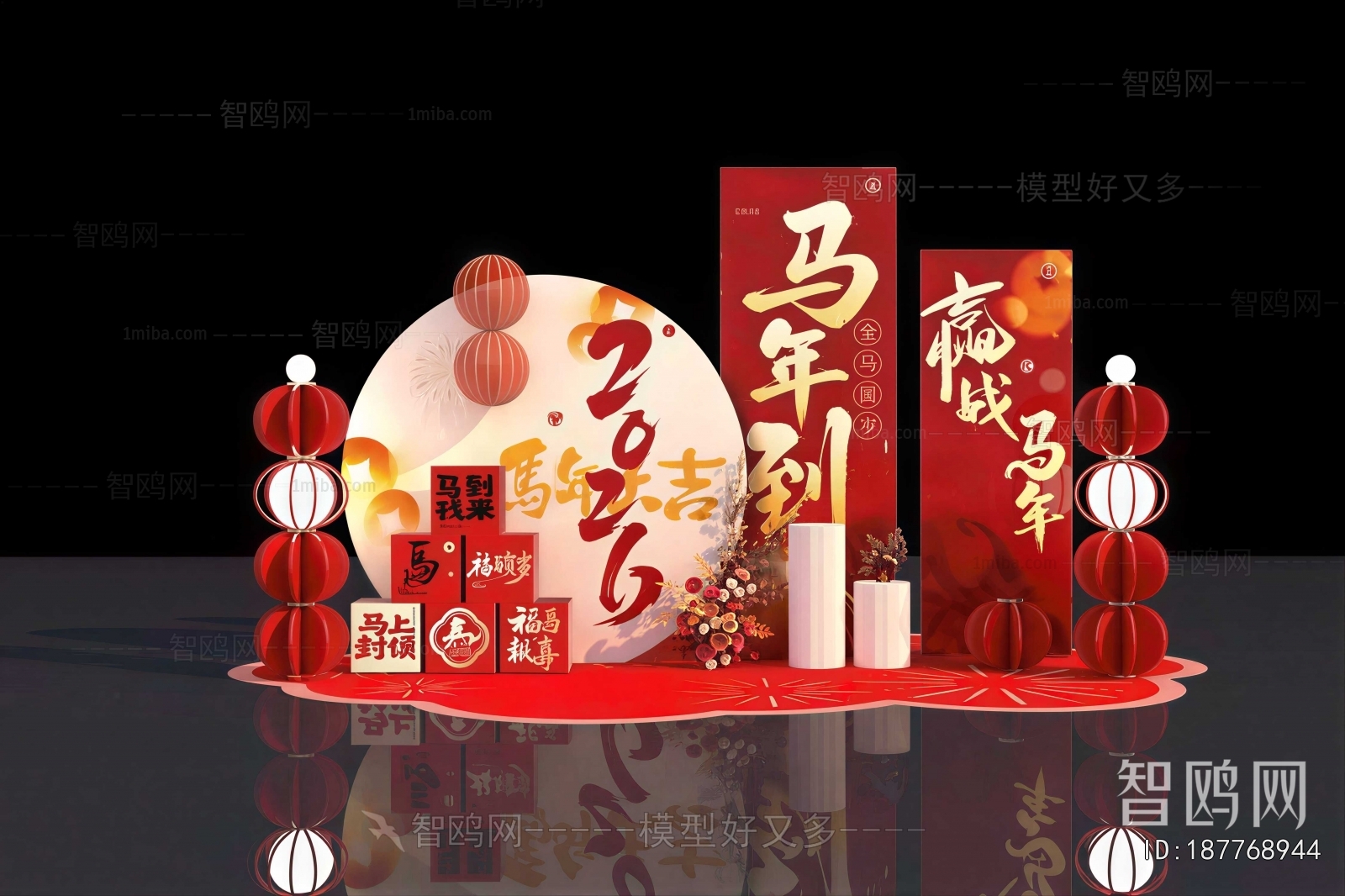 New Chinese Style Meichen