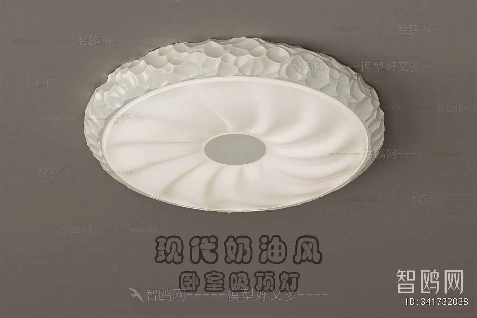 Modern Ceiling Ceiling Lamp