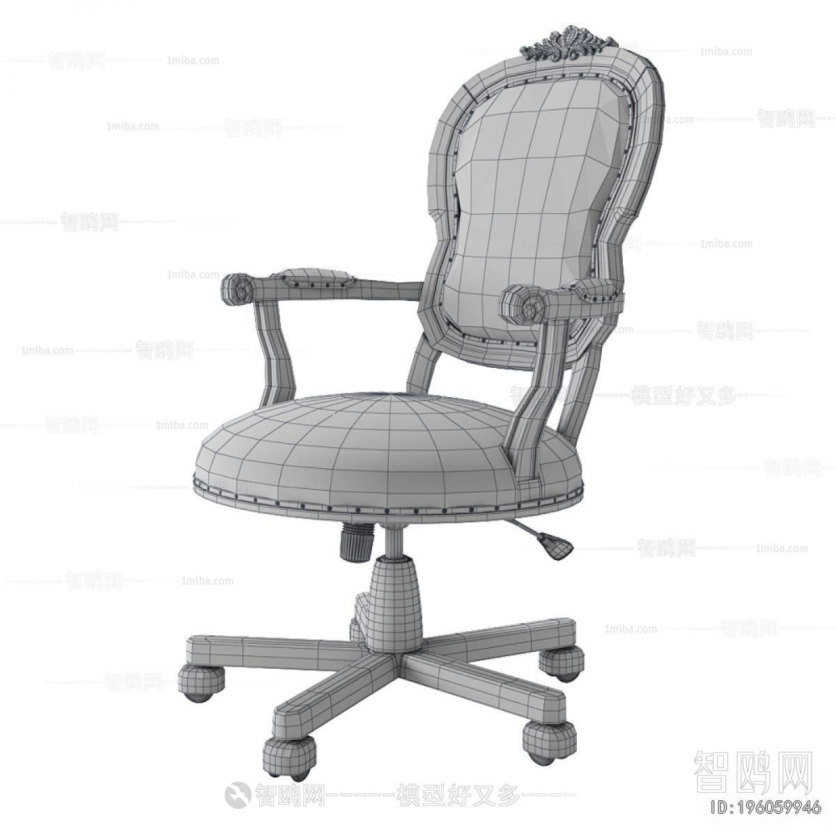 Modern Office Chair