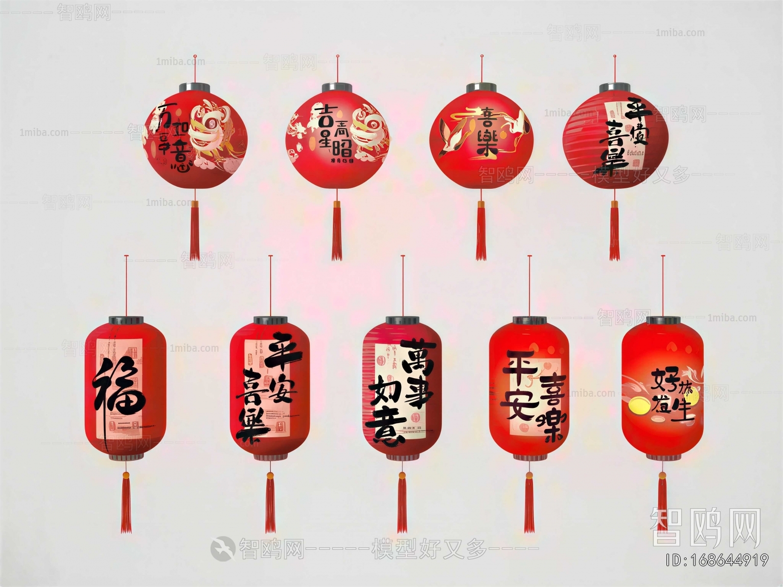 New Chinese Style Japanese Style Lantern