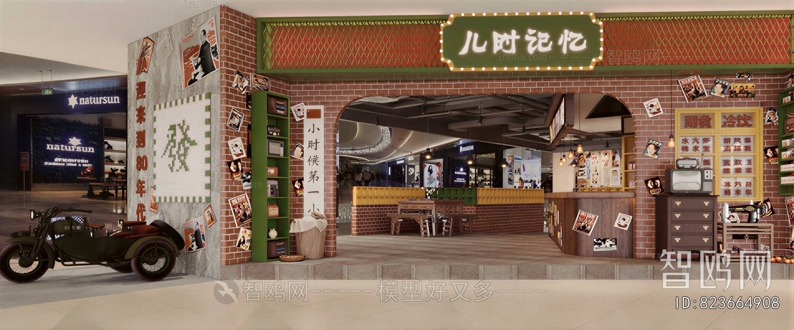 Retro Style Facade Element