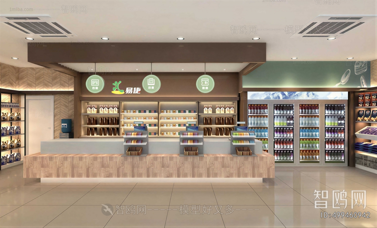 Modern Retail Stores