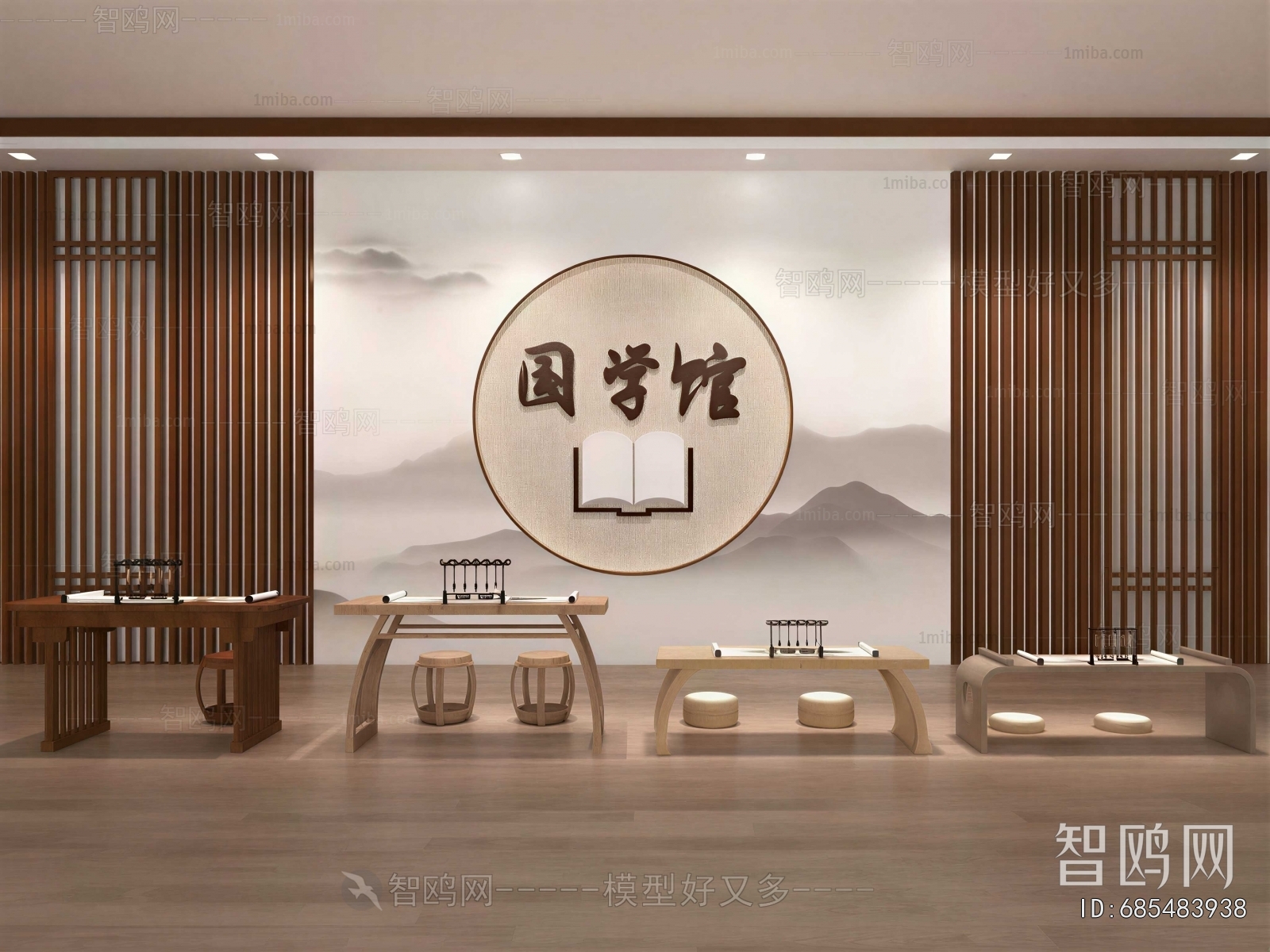 New Chinese Style Training Institution