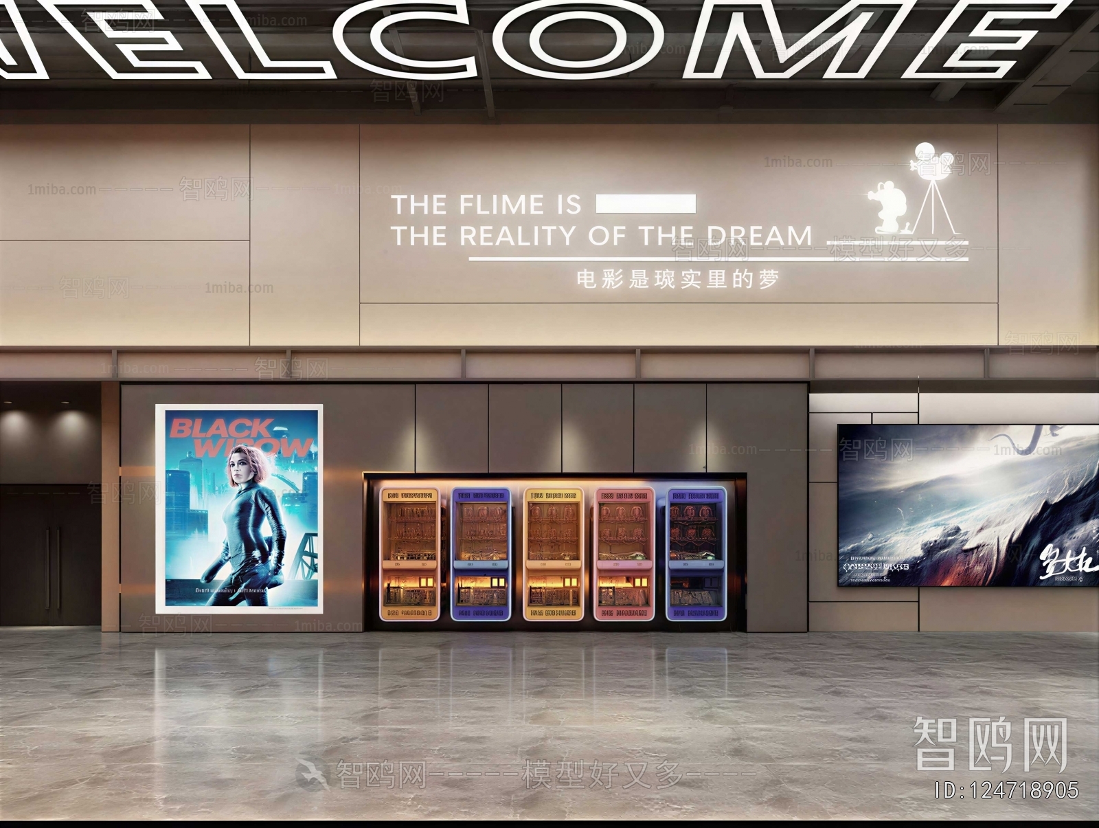 Modern Cinema