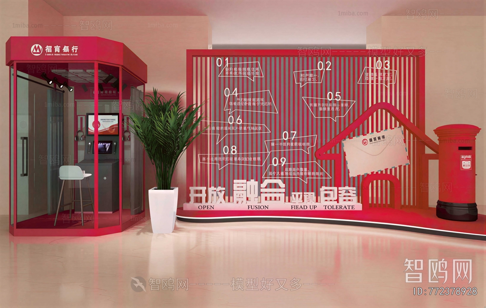 Modern Bank