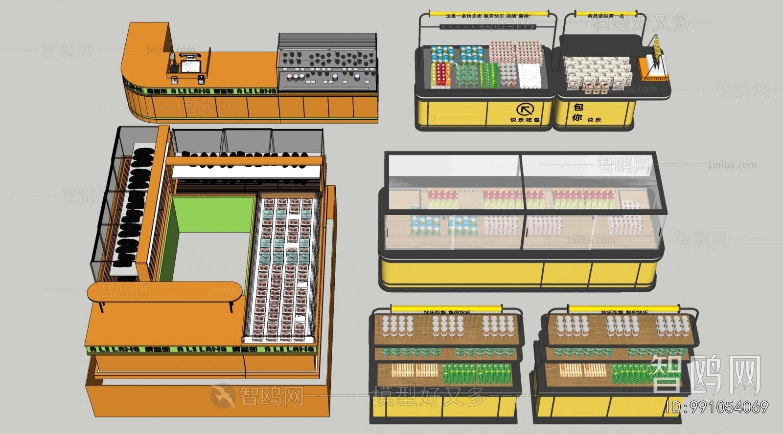 Modern Supermarket Shelf