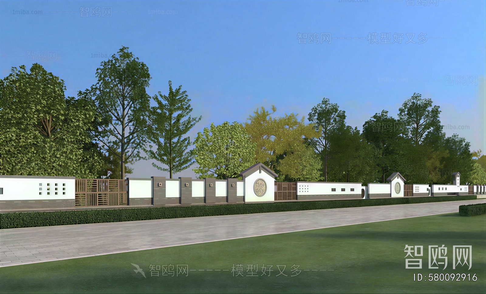 Modern Fence