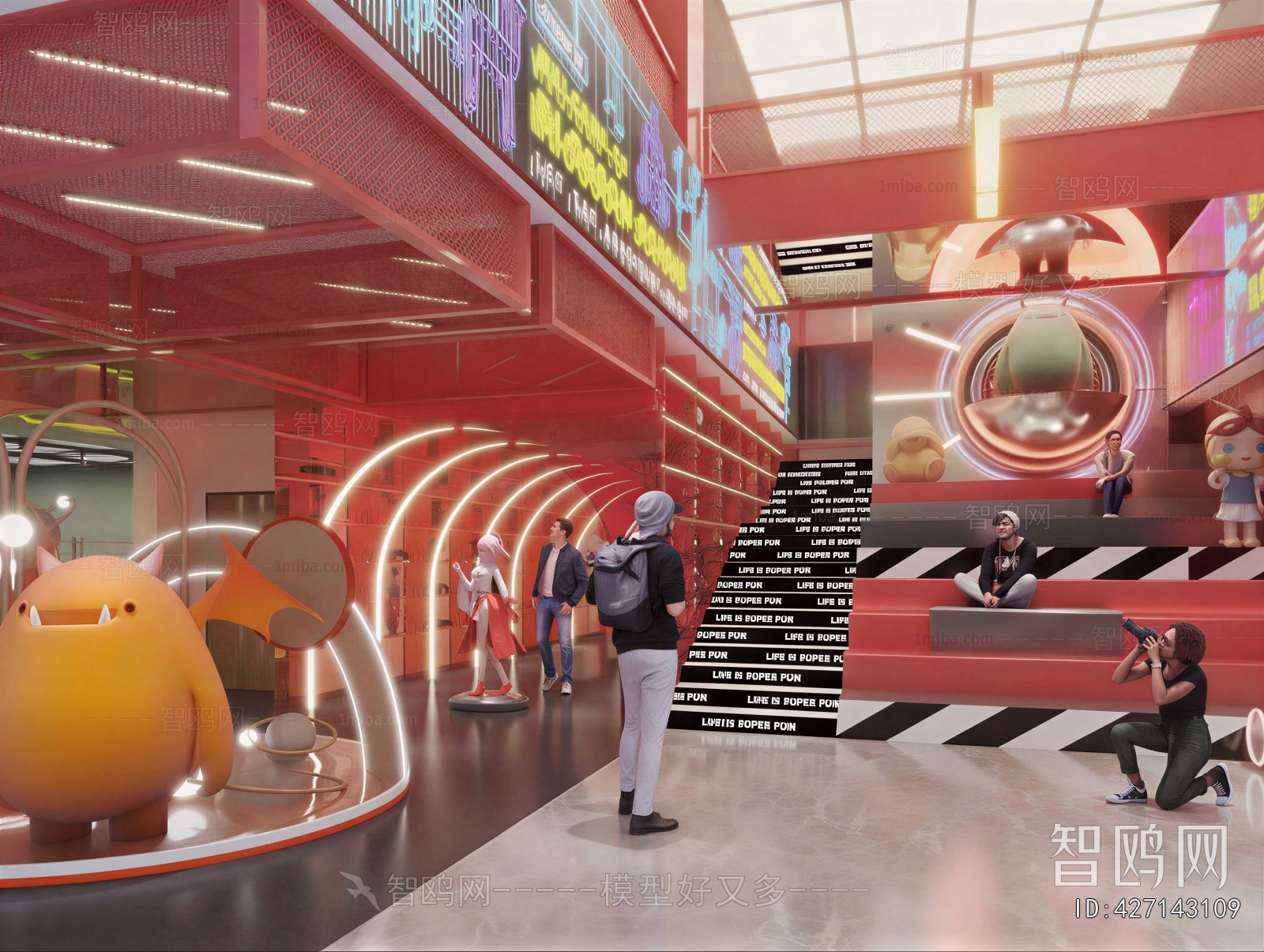 Modern Toy Shop