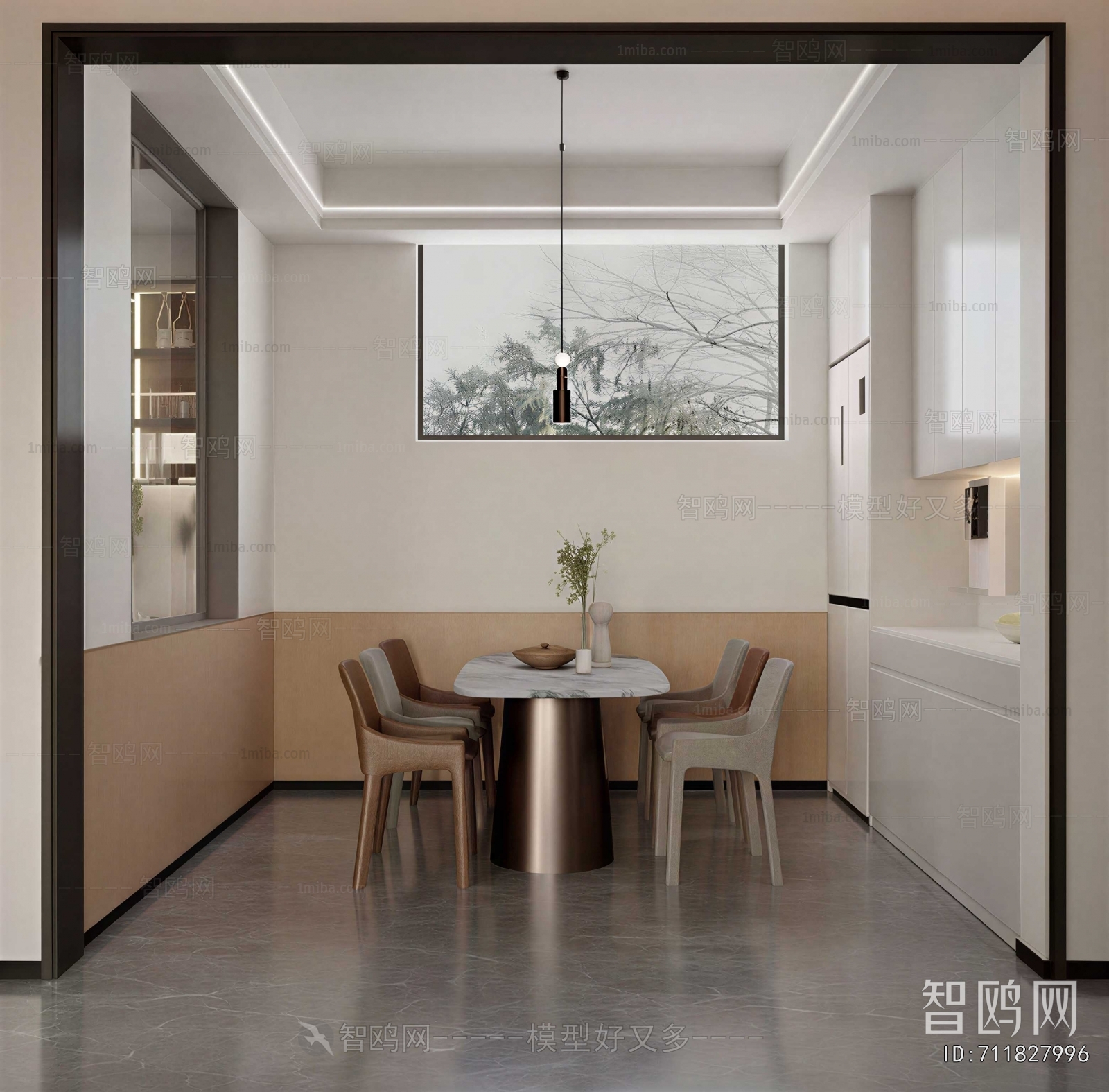Modern Dining Room