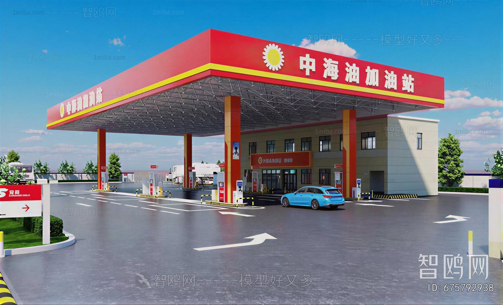 Modern Public Building