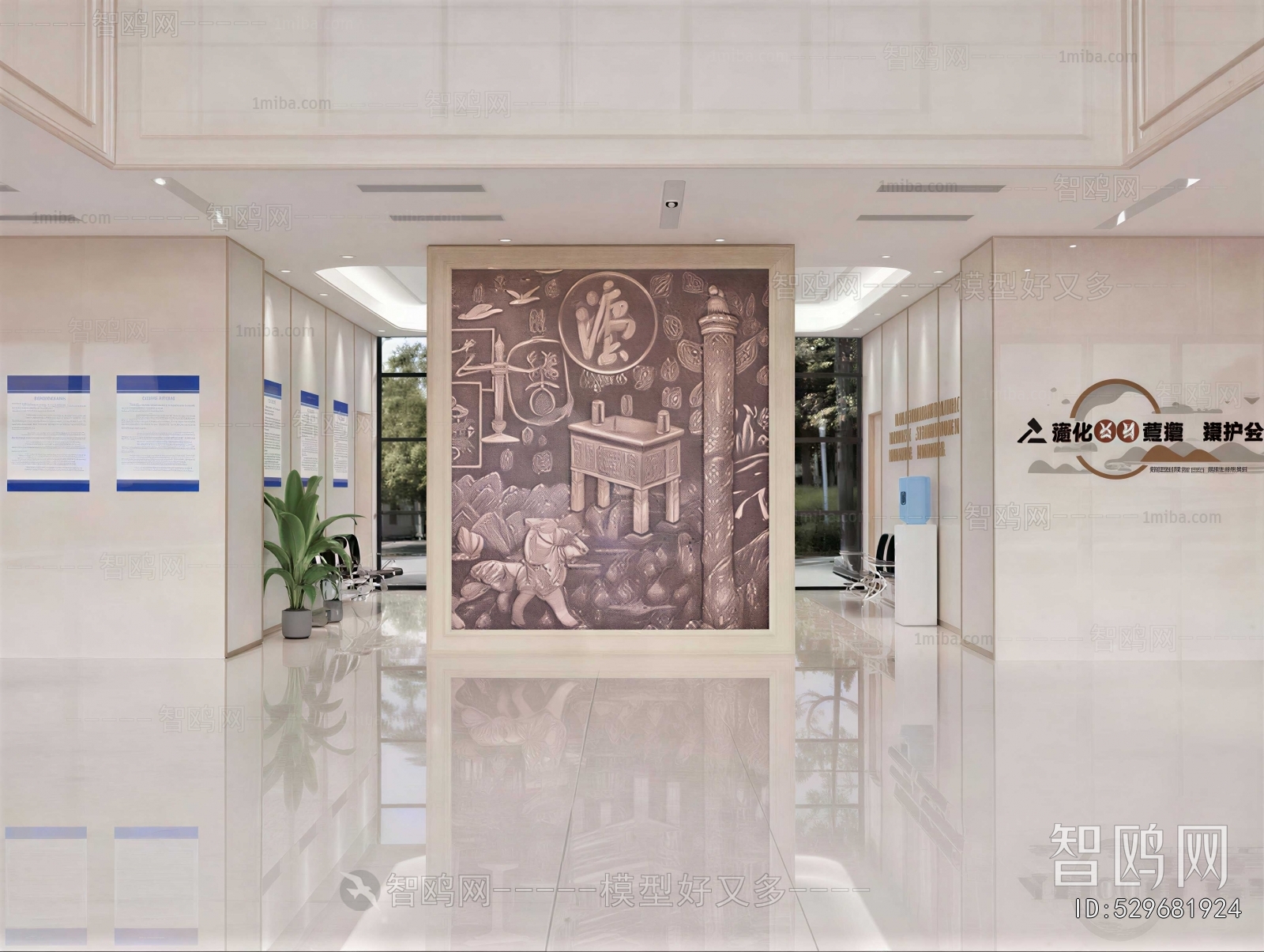 Modern Office Reception Desk
