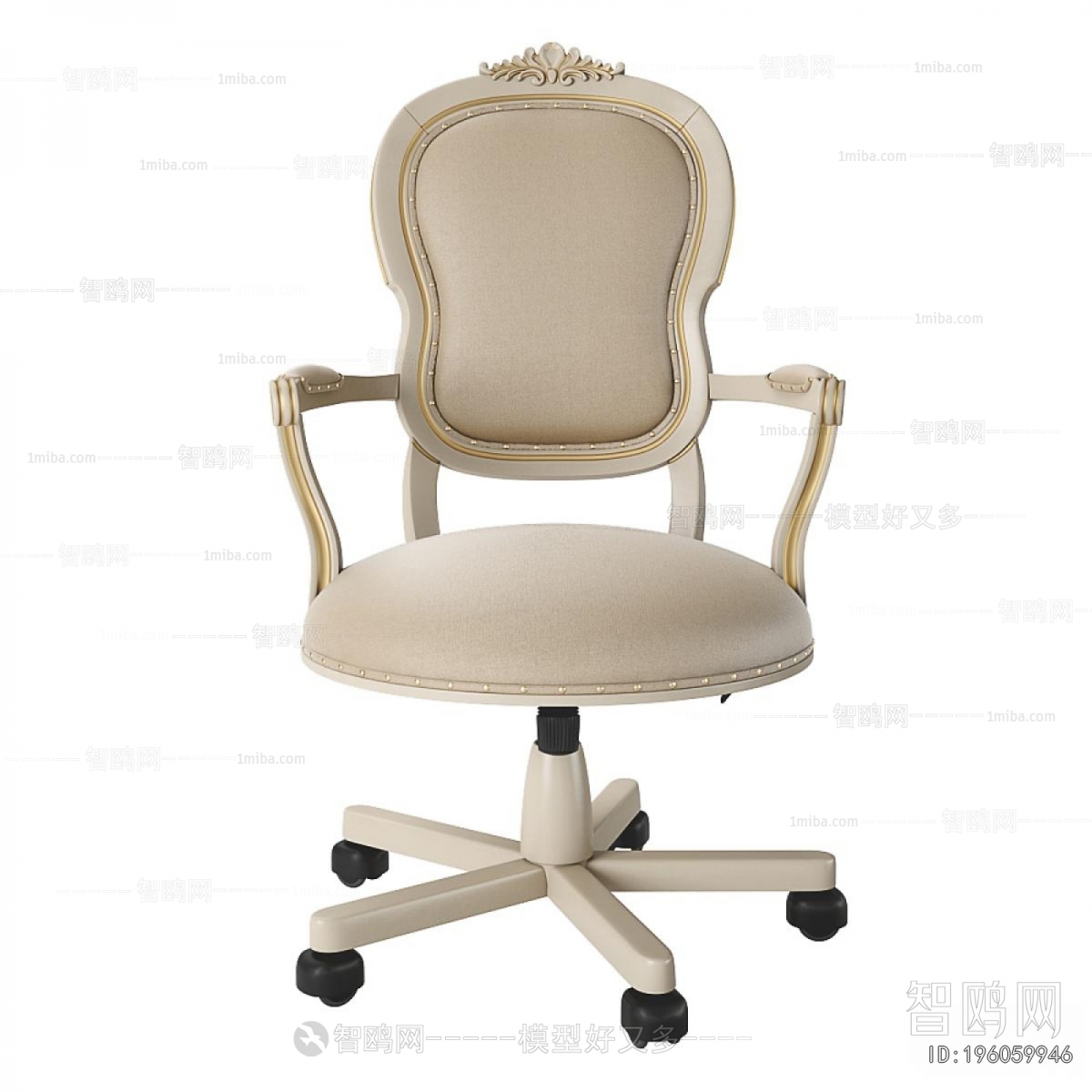 Modern Office Chair