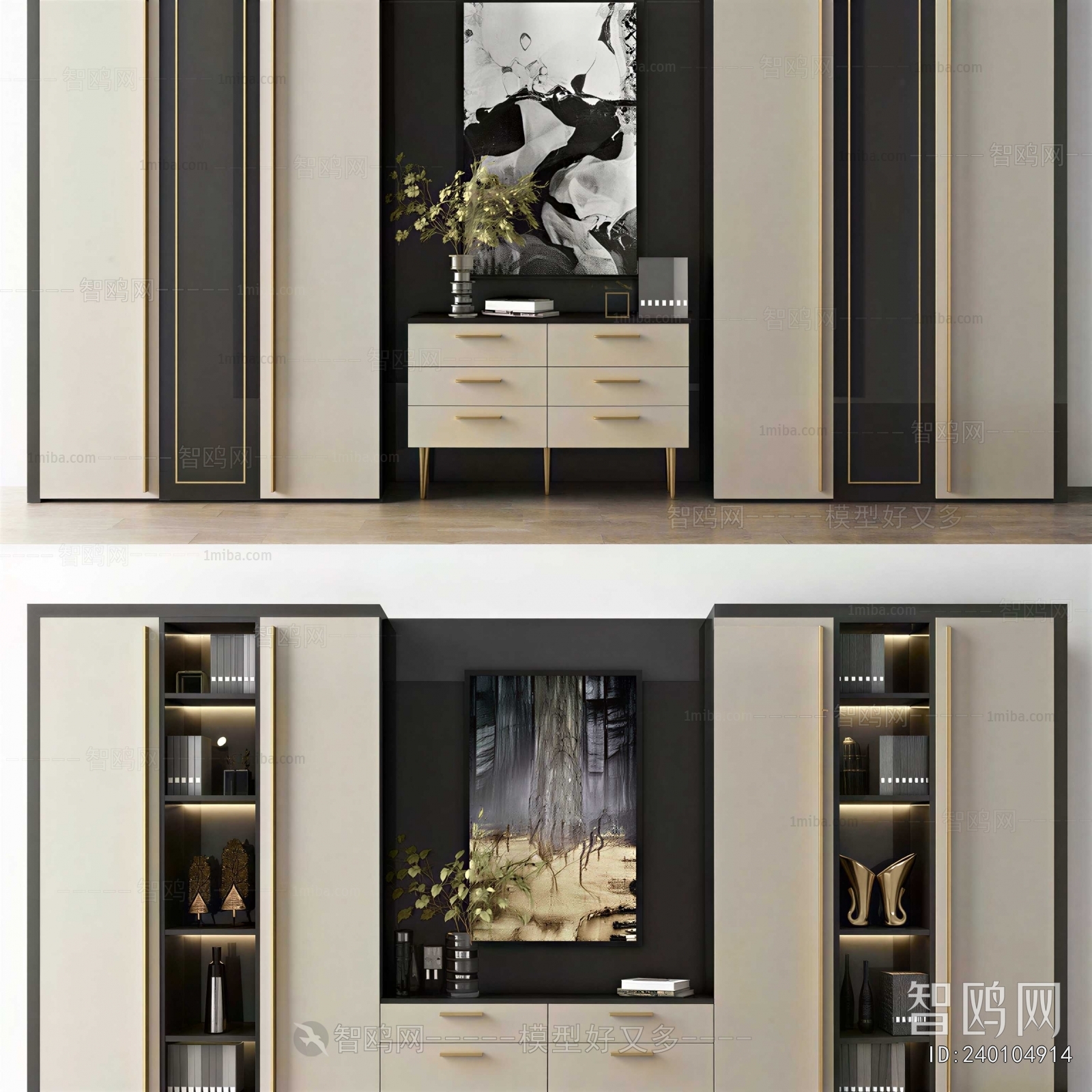Modern Bookcase