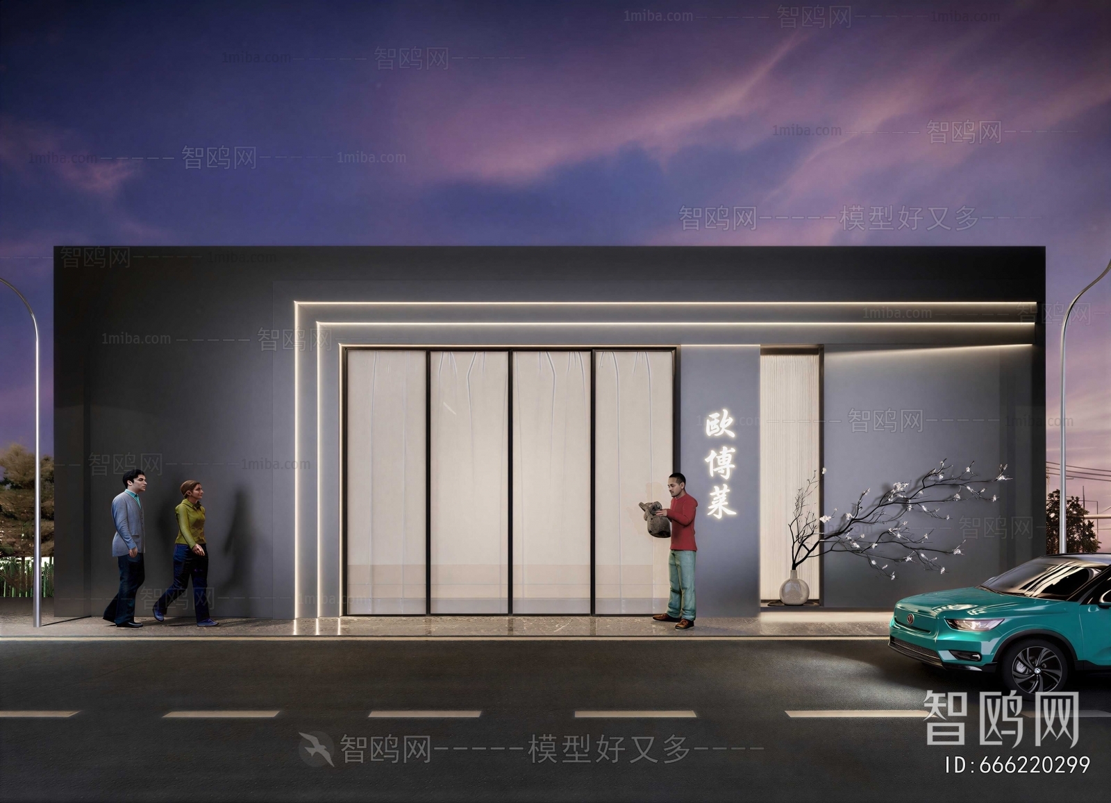 Modern Facade Element