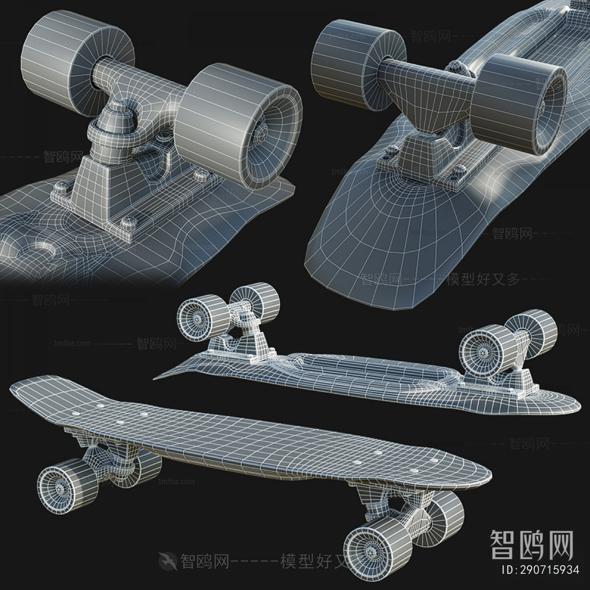 Modern Sports Equipment