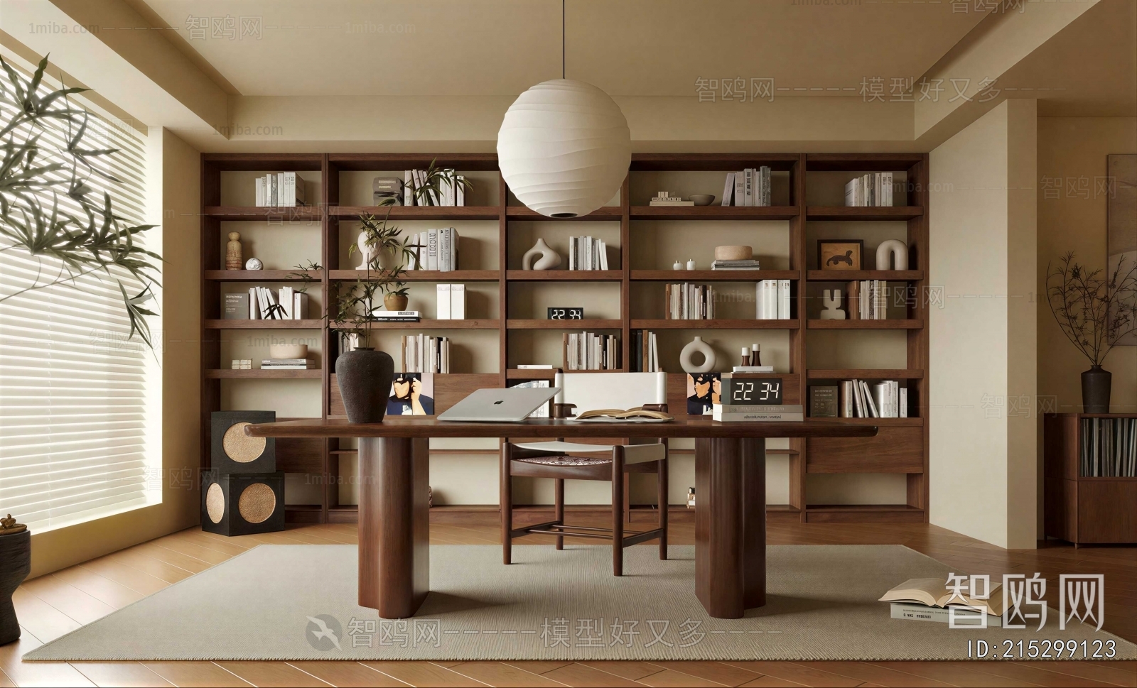 Modern Study Space