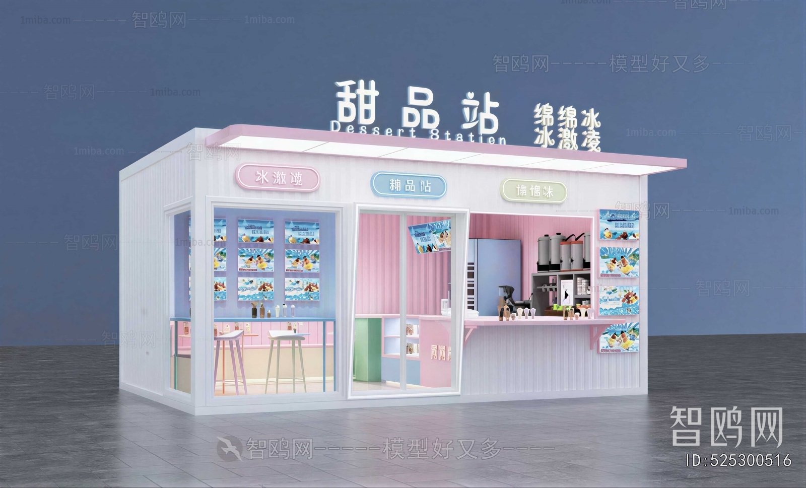Modern Bakery