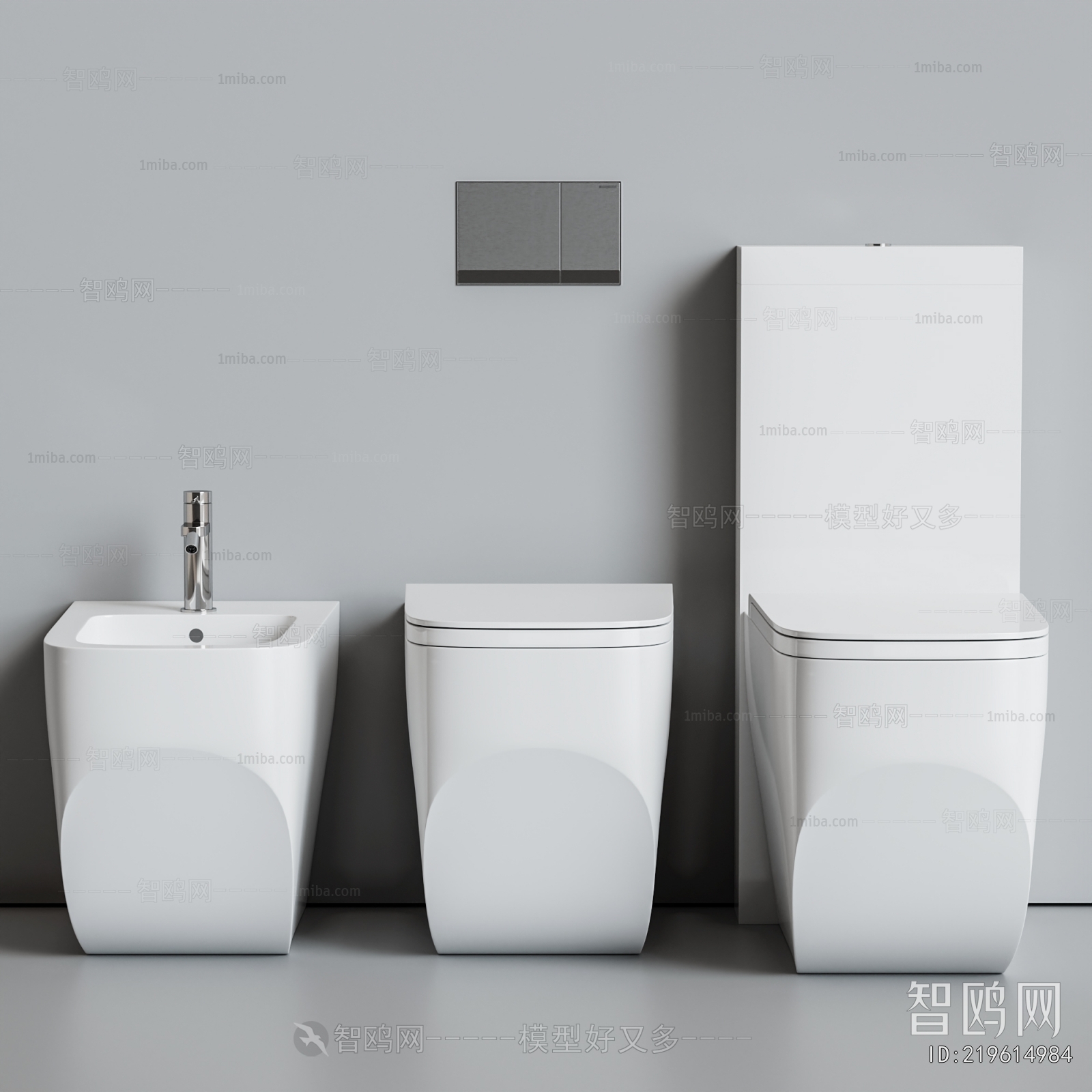Modern Toilet