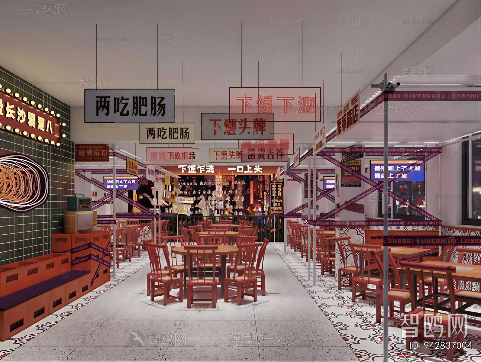Modern Restaurant