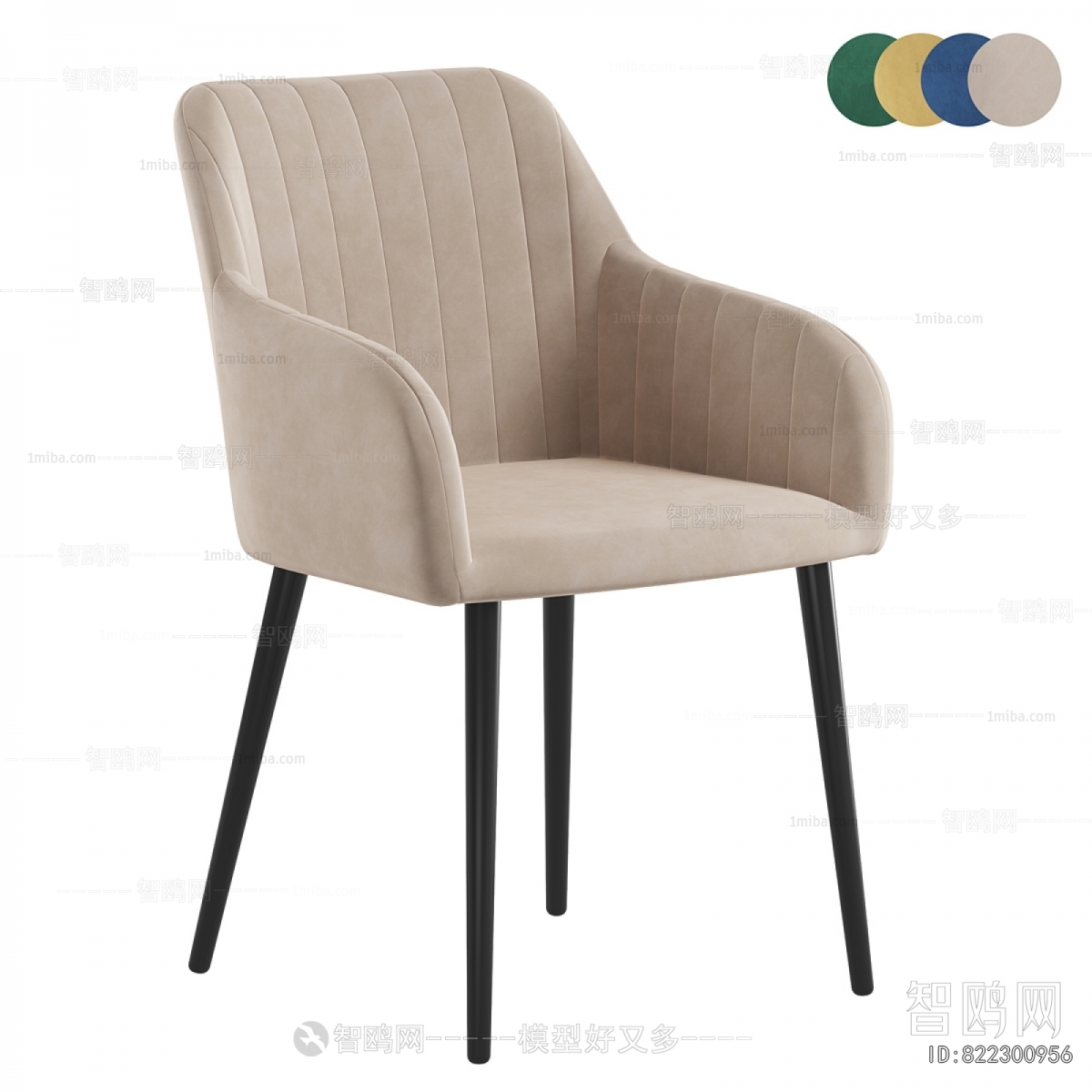 Modern Dining Chair