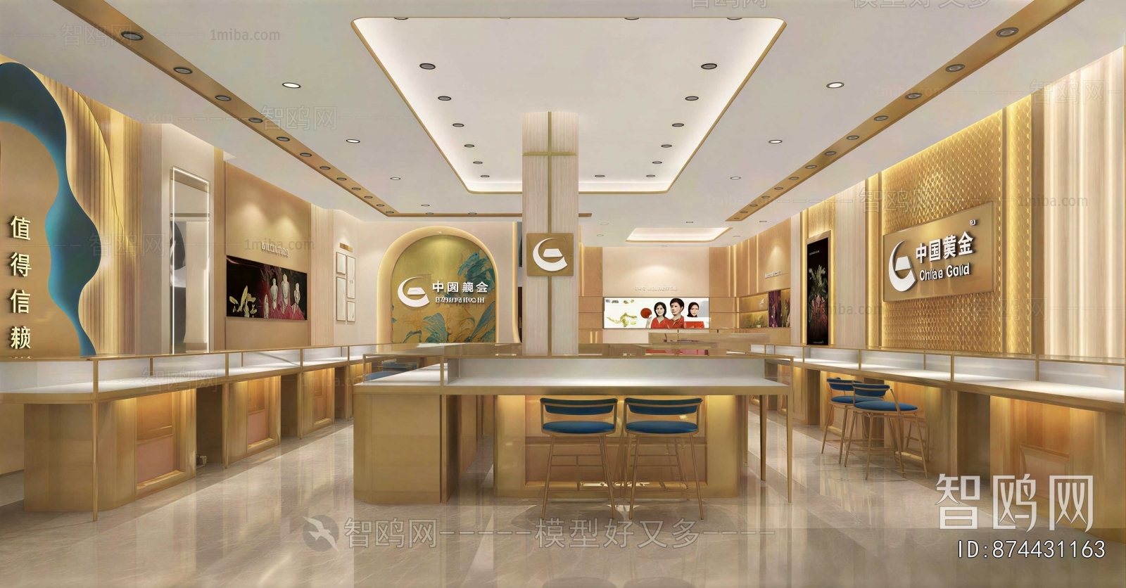 Modern Jewelry Store