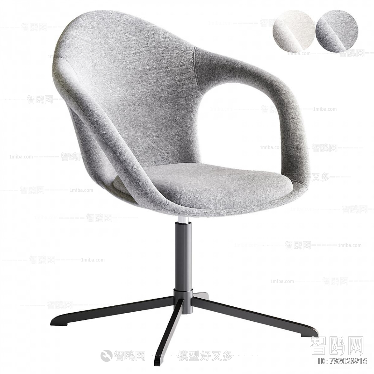 Modern Office Chair