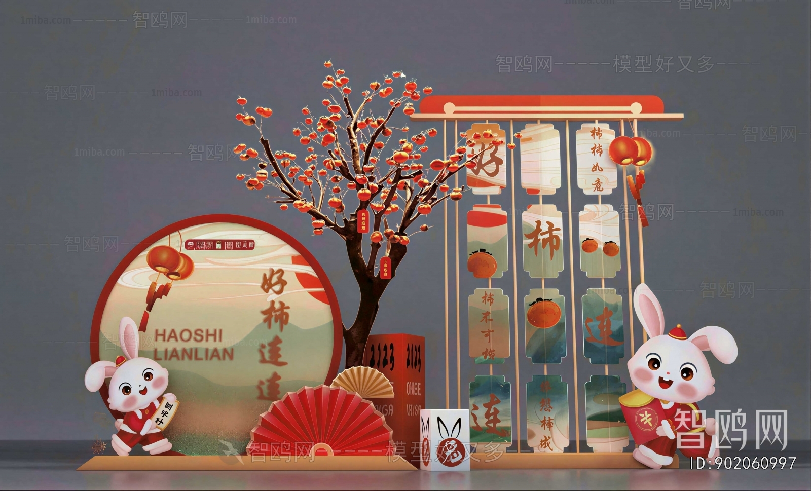 New Chinese Style Meichen