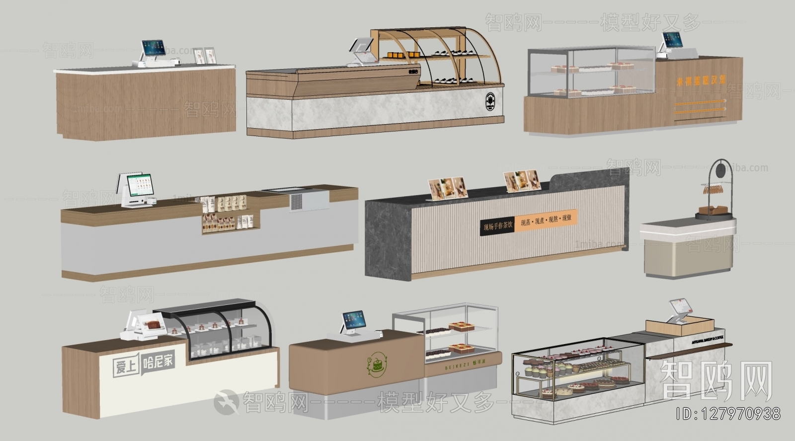 Modern Counter Bar