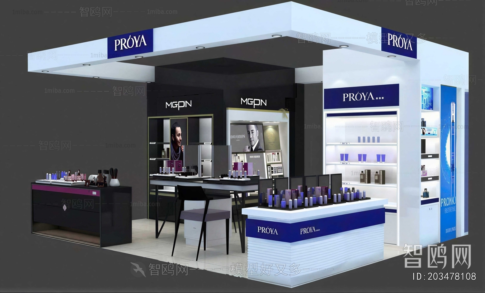 Modern Cosmetic Shop