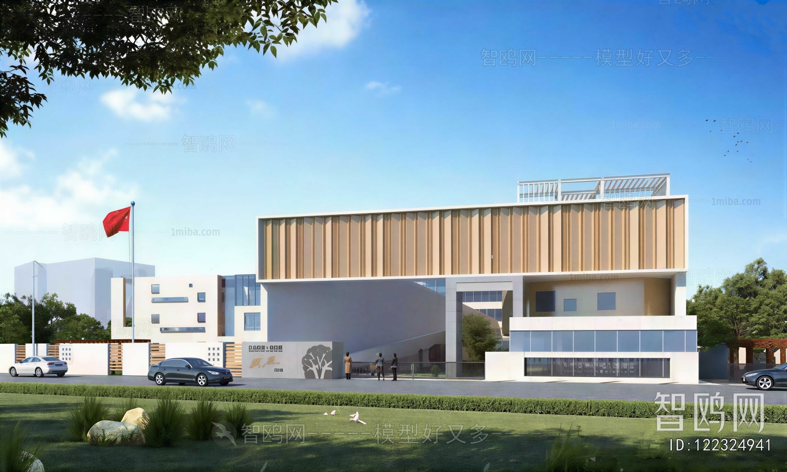 Modern School Building