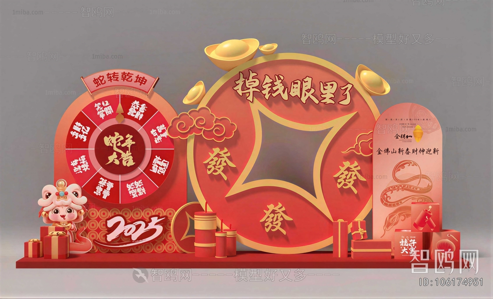 New Chinese Style Meichen