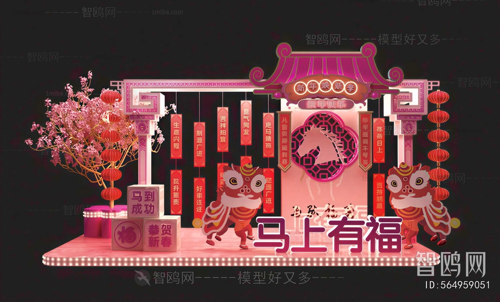 New Chinese Style Meichen