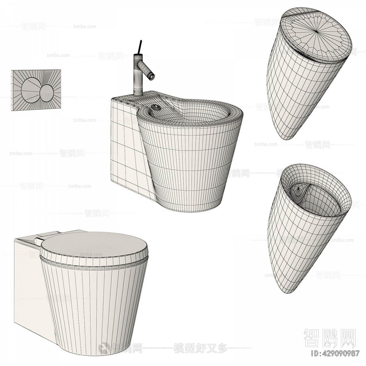 Modern Toilet