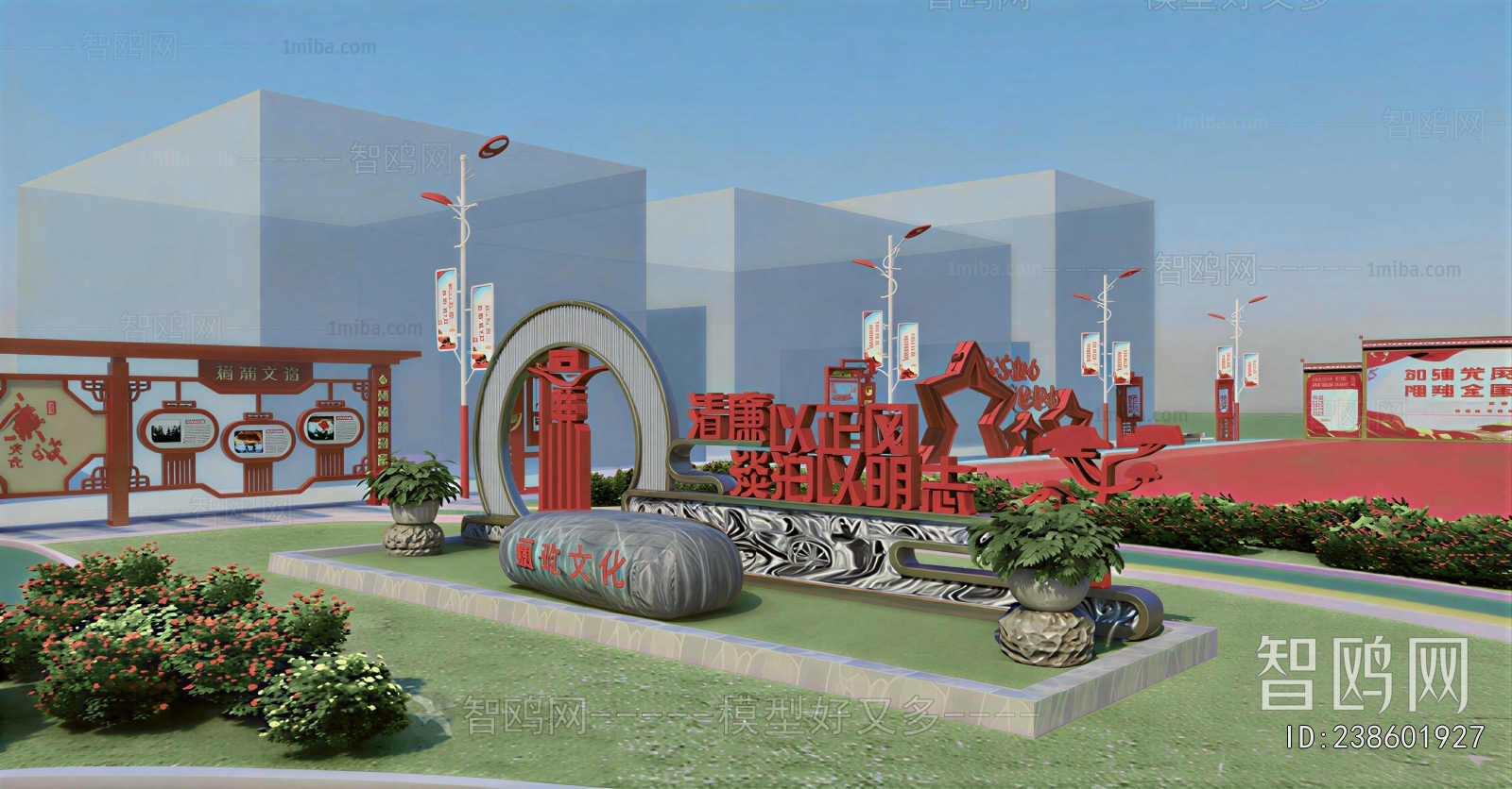 Modern Sculpture Sketch