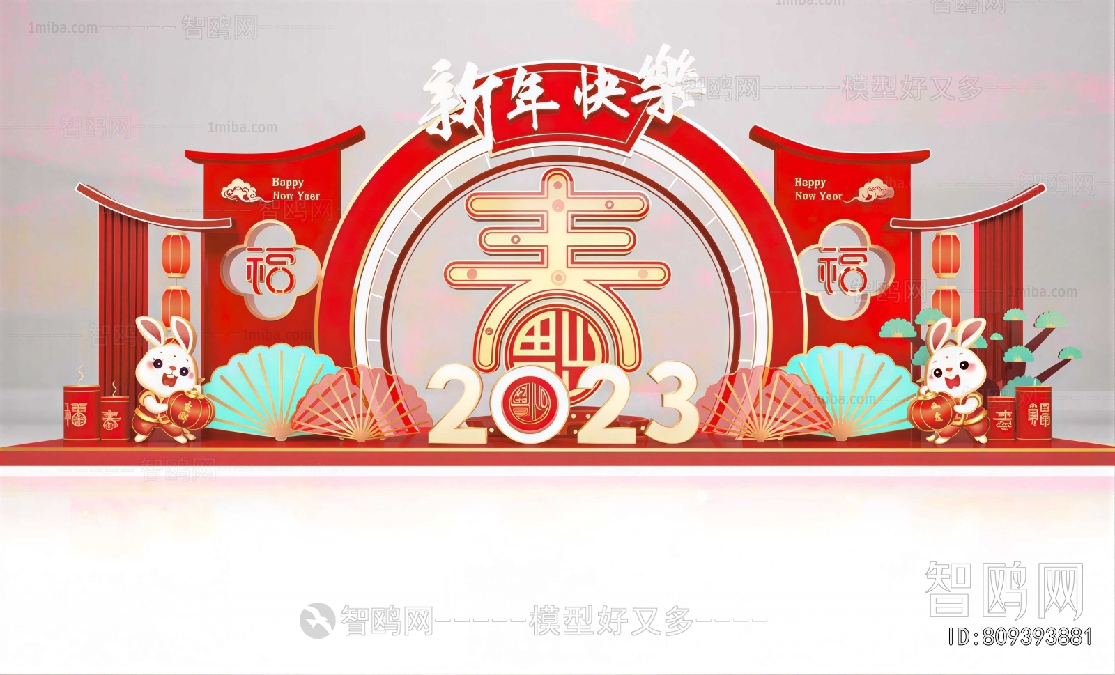 New Chinese Style Meichen