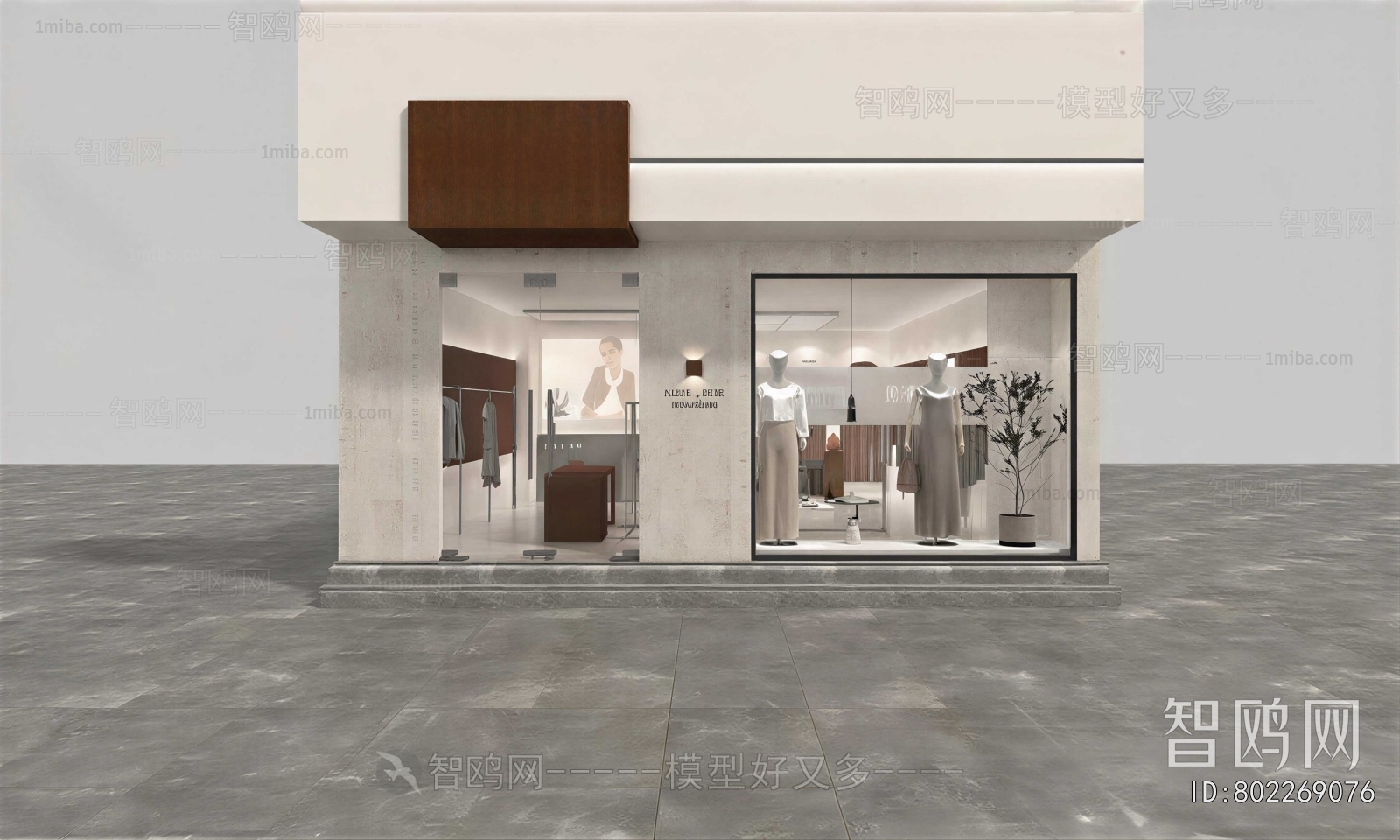 Modern Clothing Store