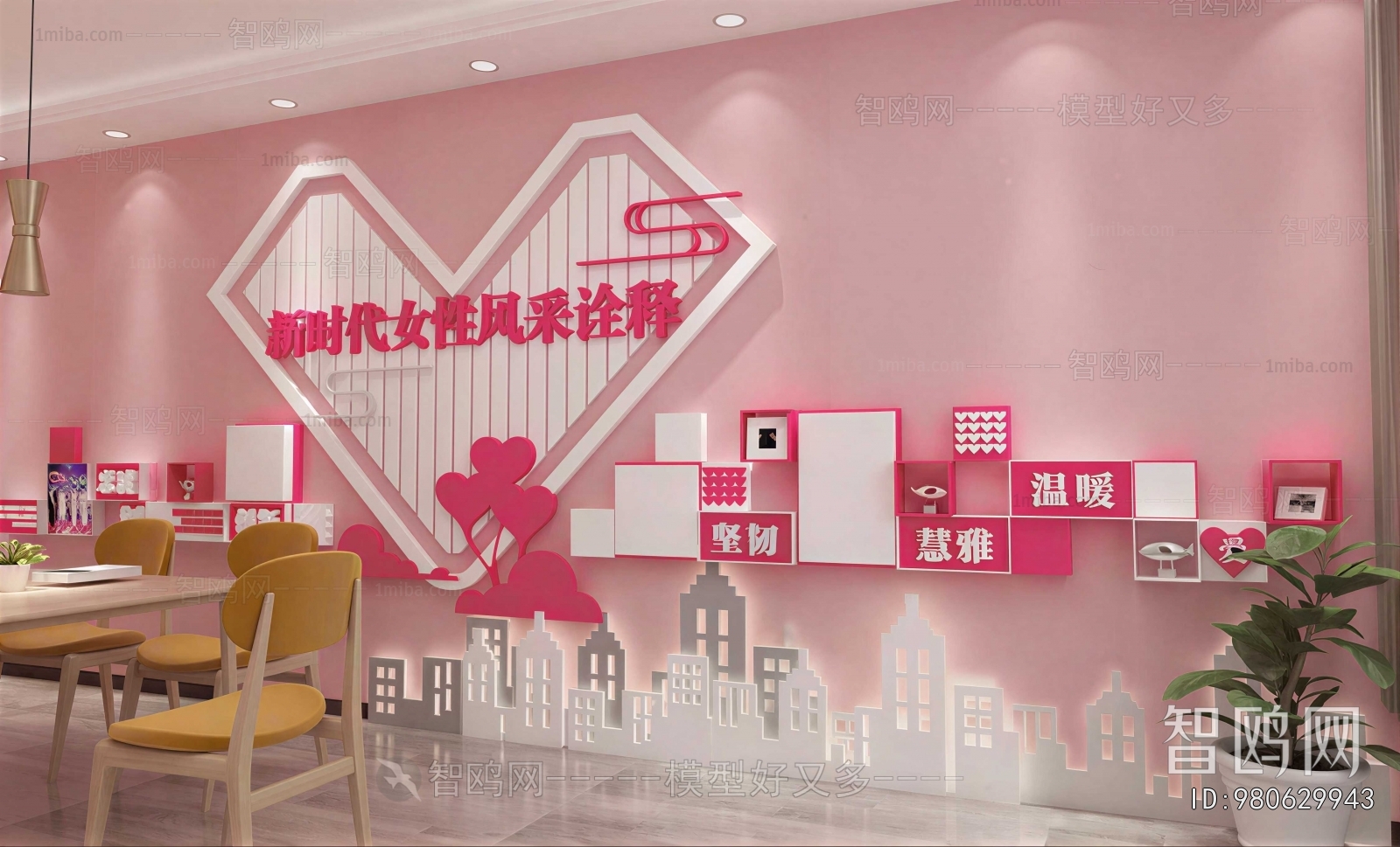 Modern Baby Care Room