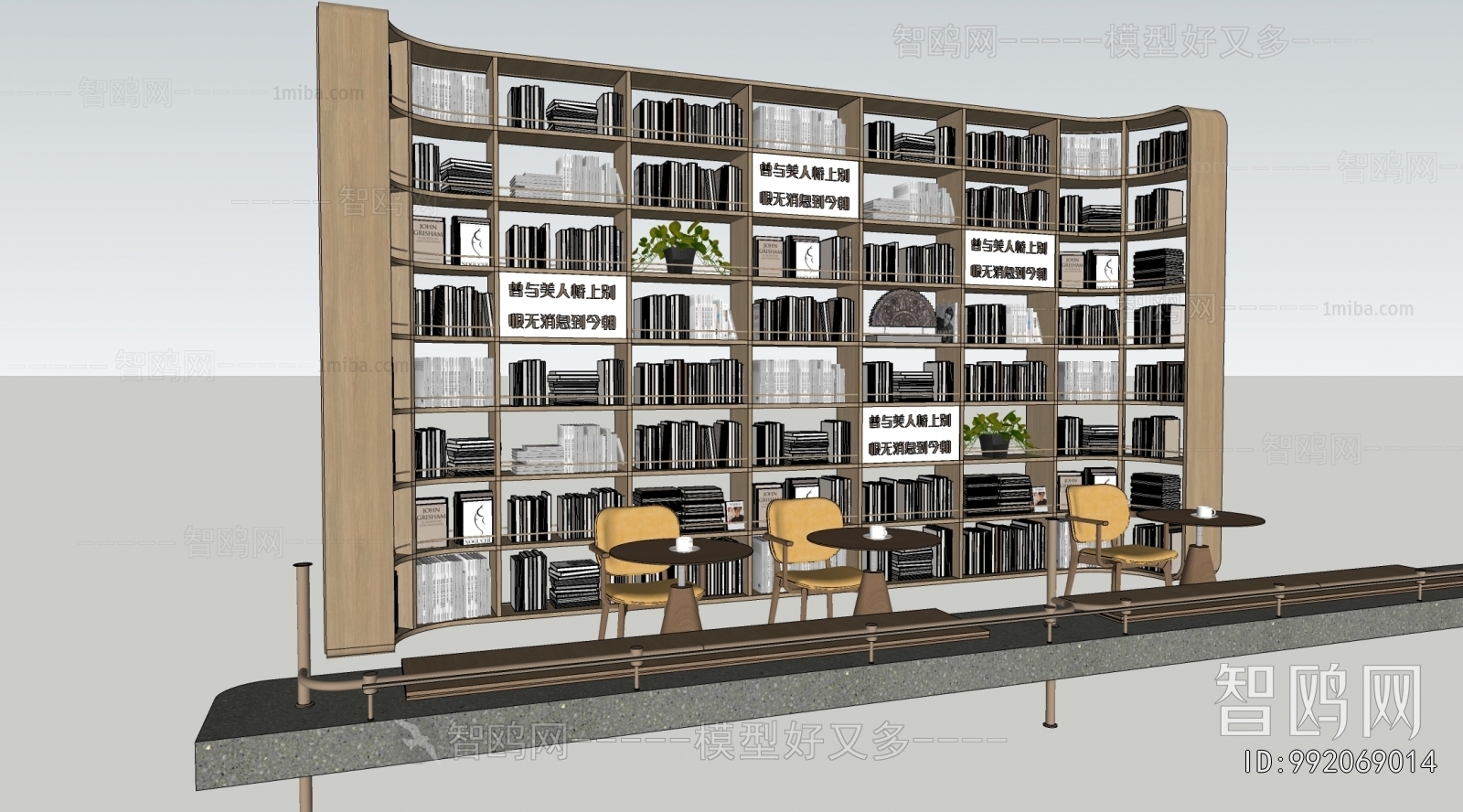 Modern Bookcase