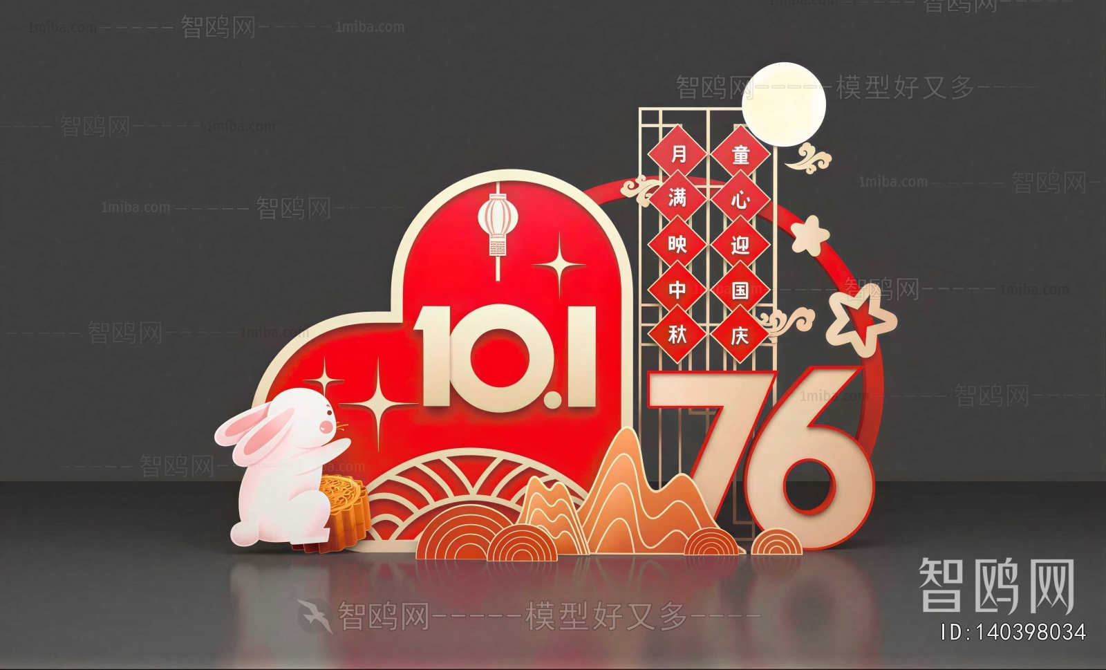 New Chinese Style Meichen