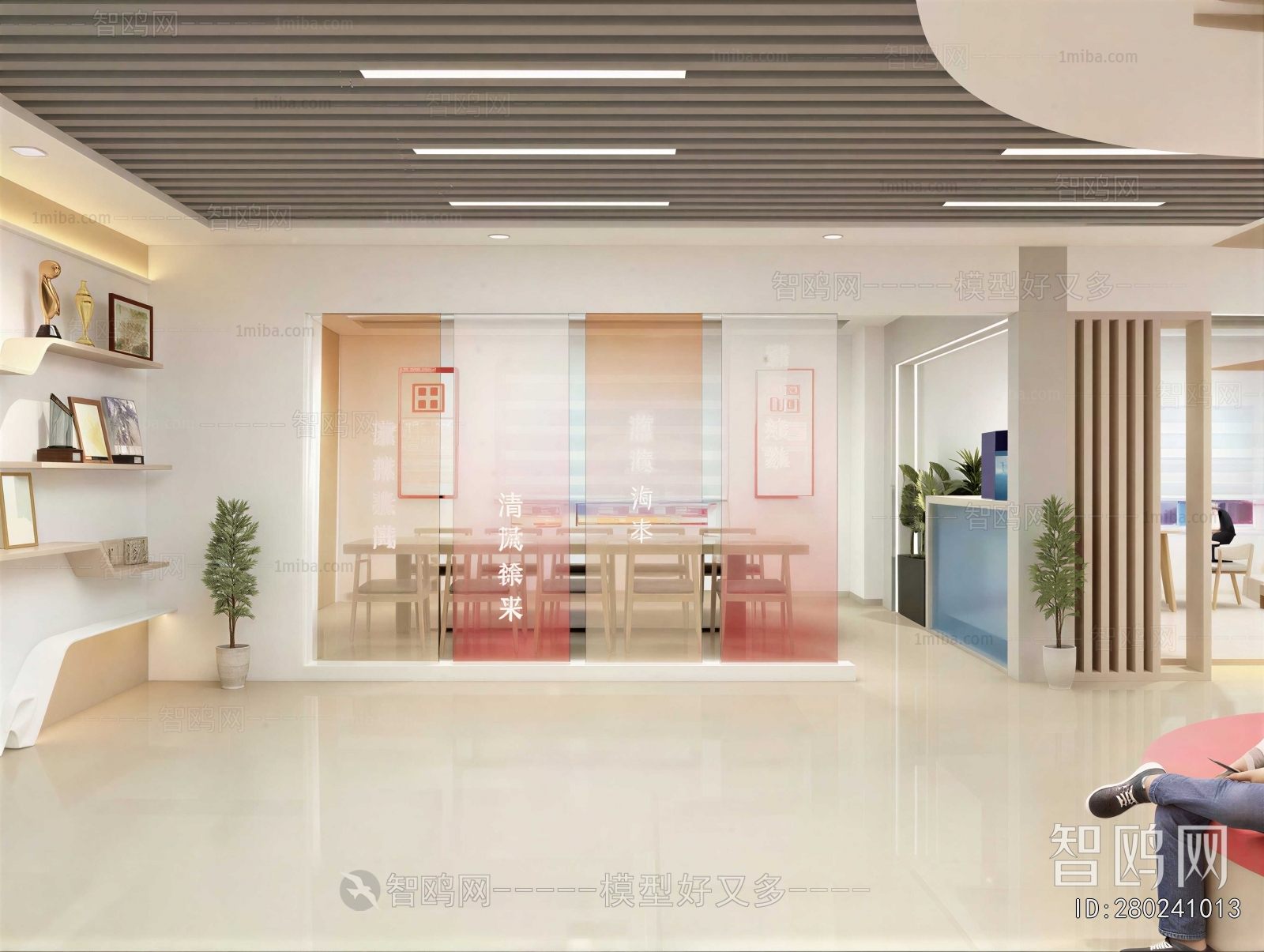 Modern Staff Area
