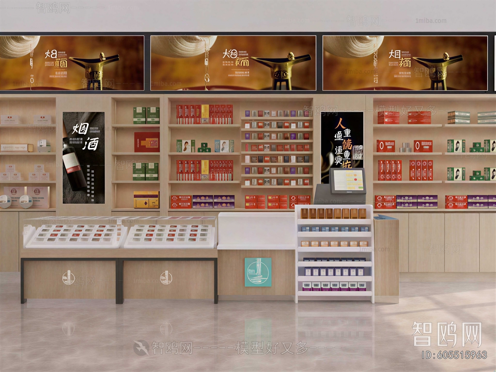 Modern Supermarket Shelf