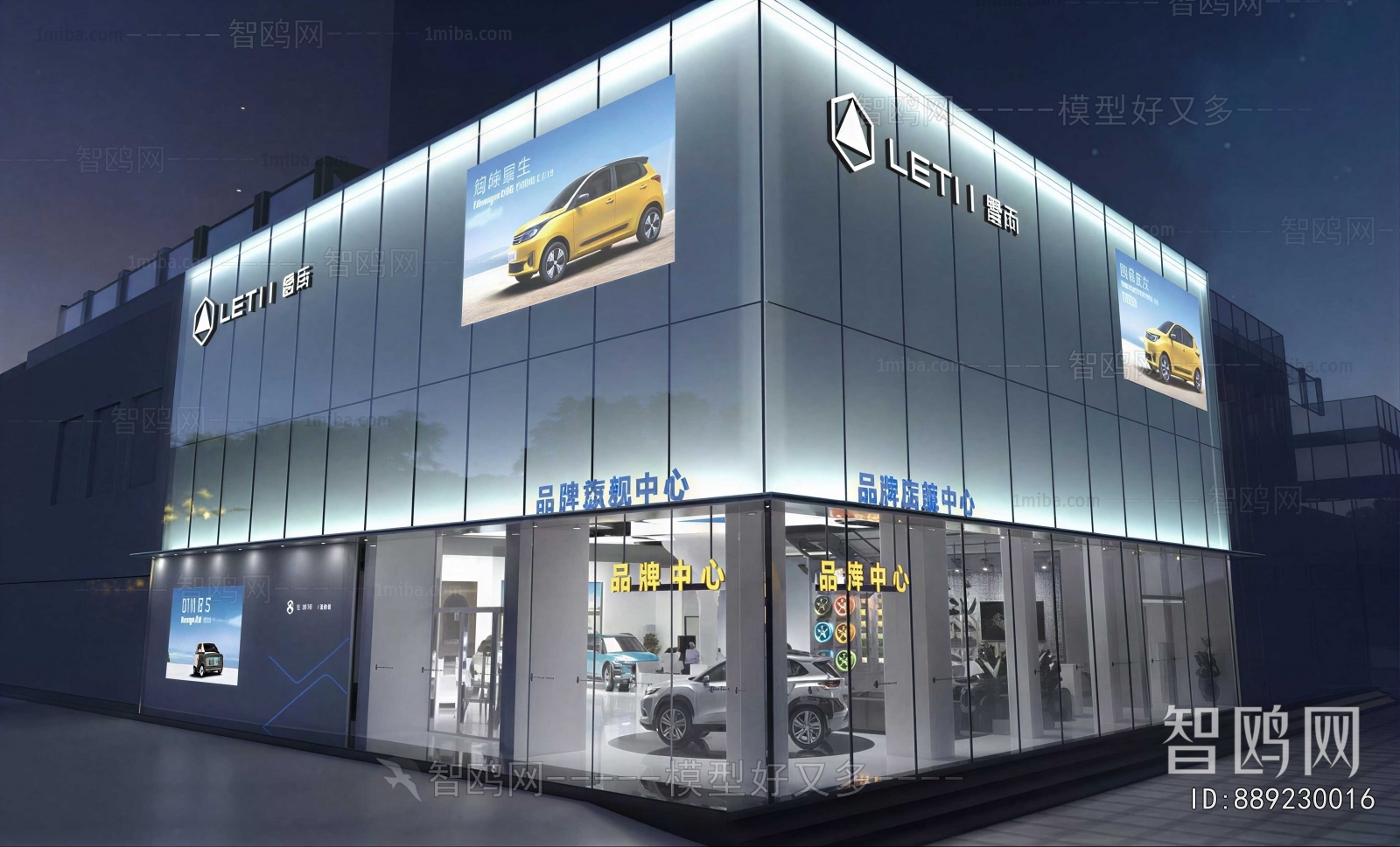 Industrial Style Building Appearance