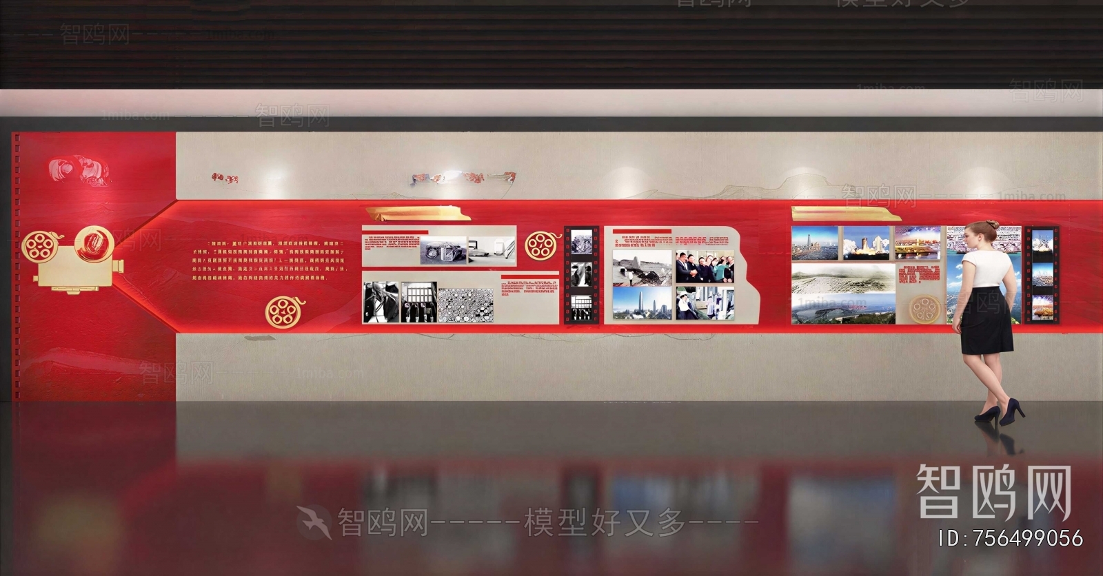 Modern Exhibition Hall