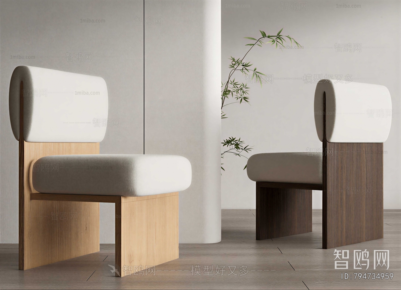 Modern Lounge Chair