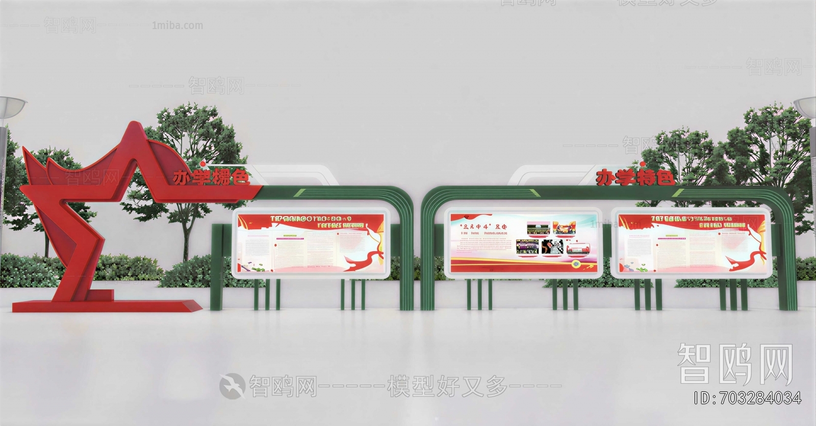 Modern Guide Board/bulletin Board