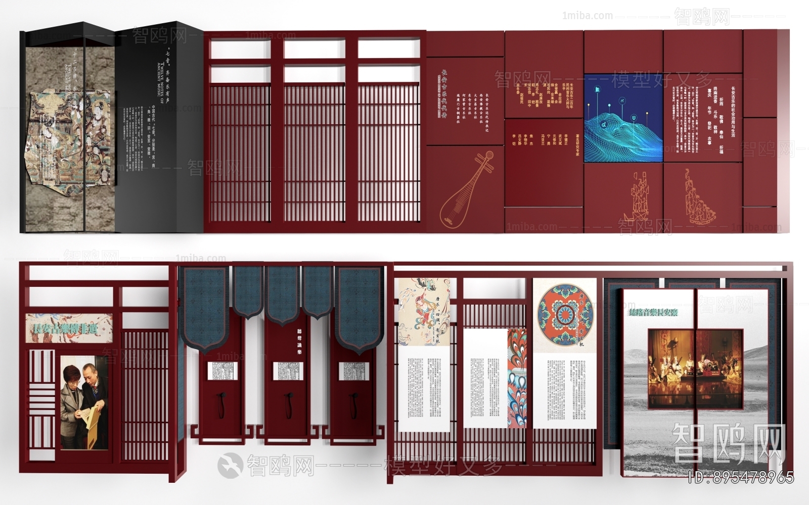 New Chinese Style TV Wall