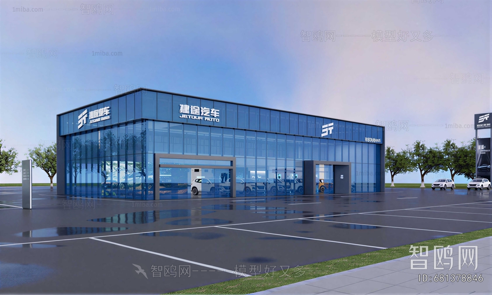 Modern Appearance Of Commercial Building